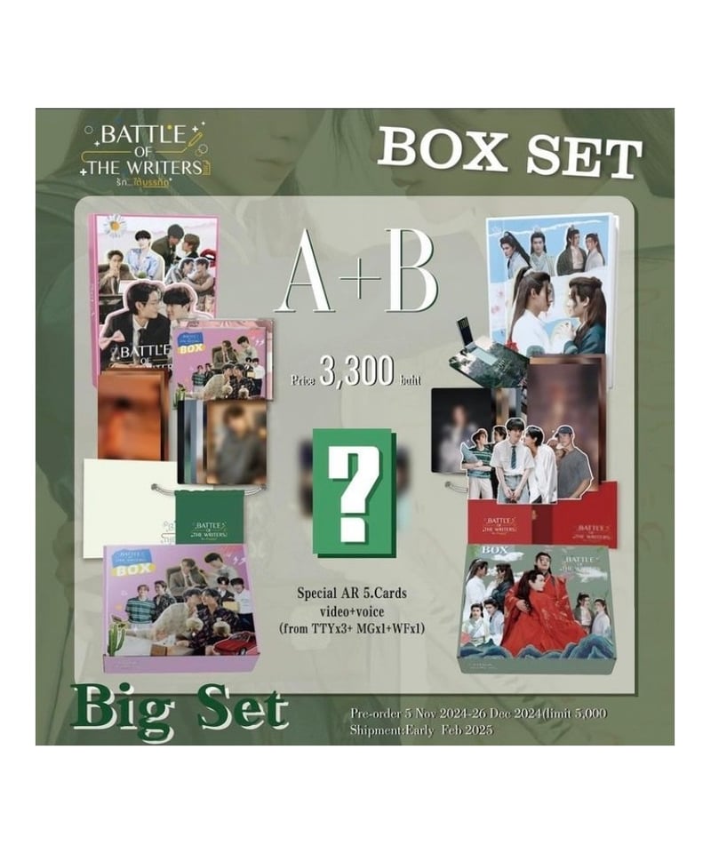 Battle OF The Writers オフィシャル BOXSET A Battle Of The Writers】 Box set A＋B / A / B | テ
