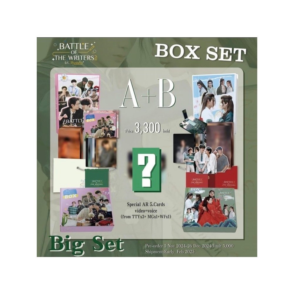 Battle OF The Writers オフィシャル BOXSET A fit=scale-down,w=1200