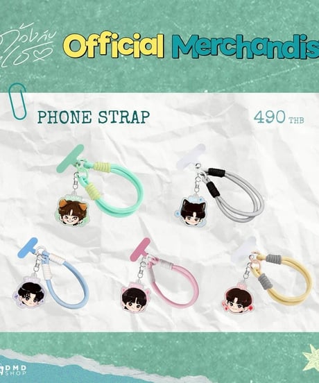 【DUANG WITH YOU Official Goods 第2弾！】　Griptok/Phone Strap/Keychain