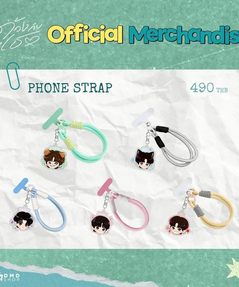 DUANG WITH YOU Official Goods 第2弾！】 Griptok/Ph