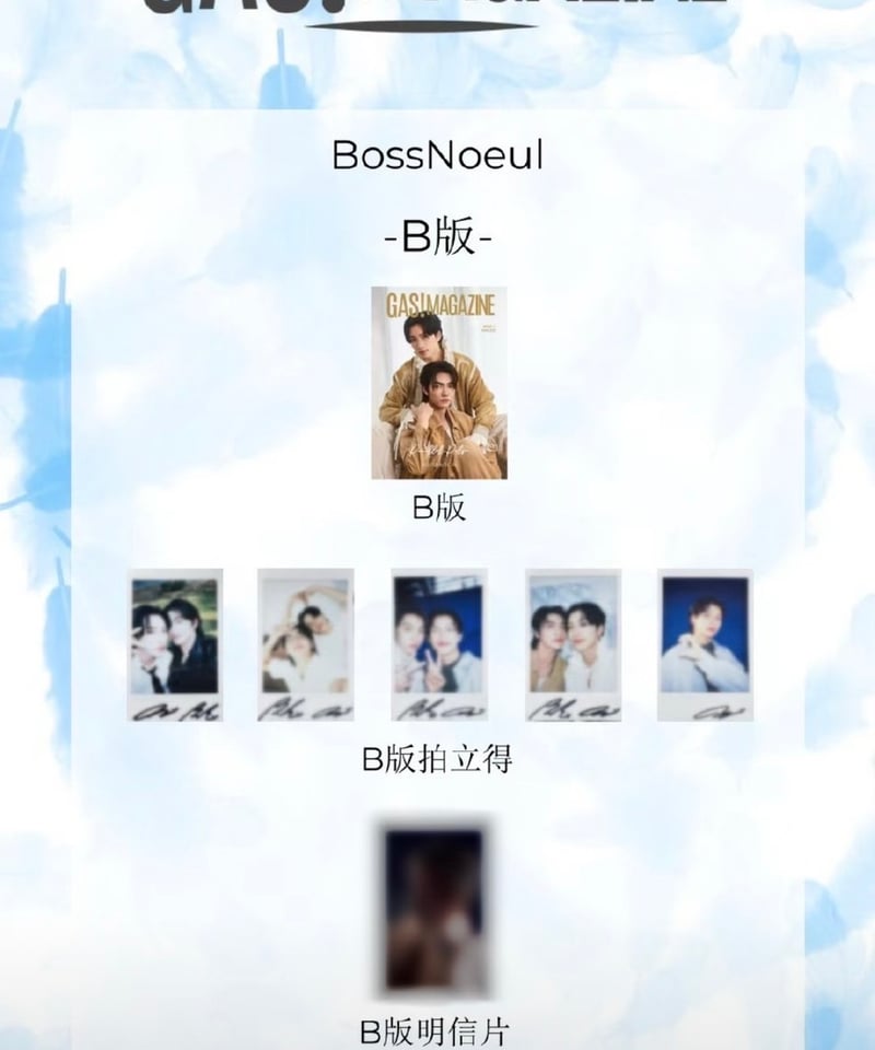 BossNoeul GAS!Magazine 中国雑誌 Amazon.co.jp: BossNoeul 雑誌 GAS! MAGAZINE : ホーム＆キッチン