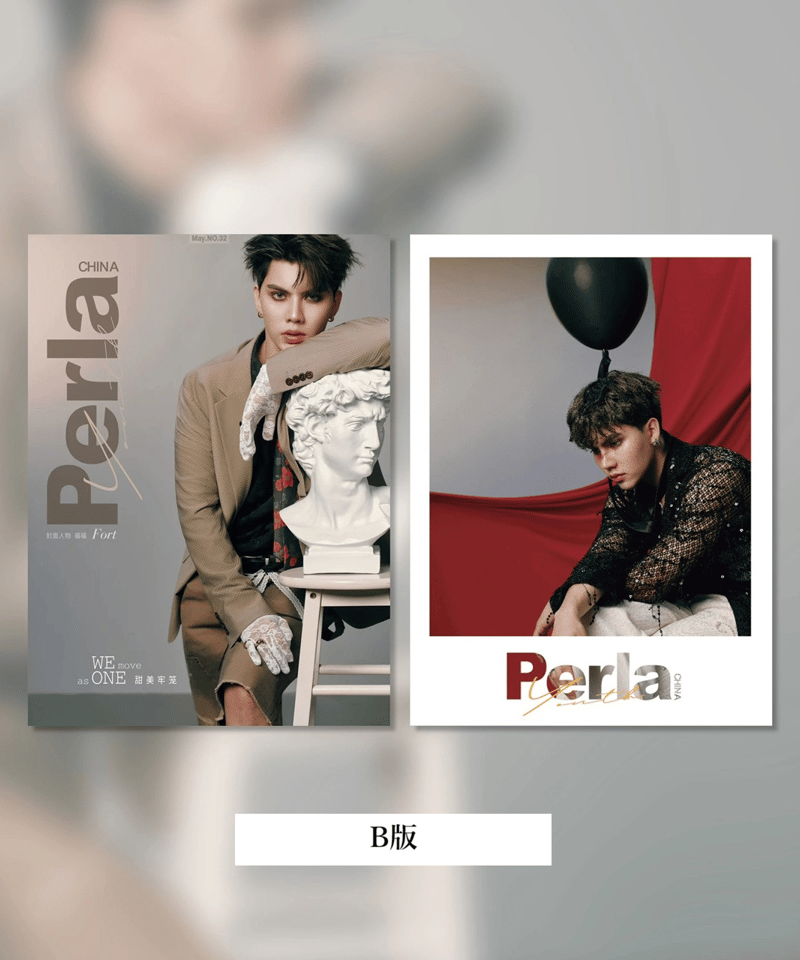 FortPeat 中国雑誌 Moment 時刻 中国雑誌Perla】 Fort | ティンタイ ติ่งไทย