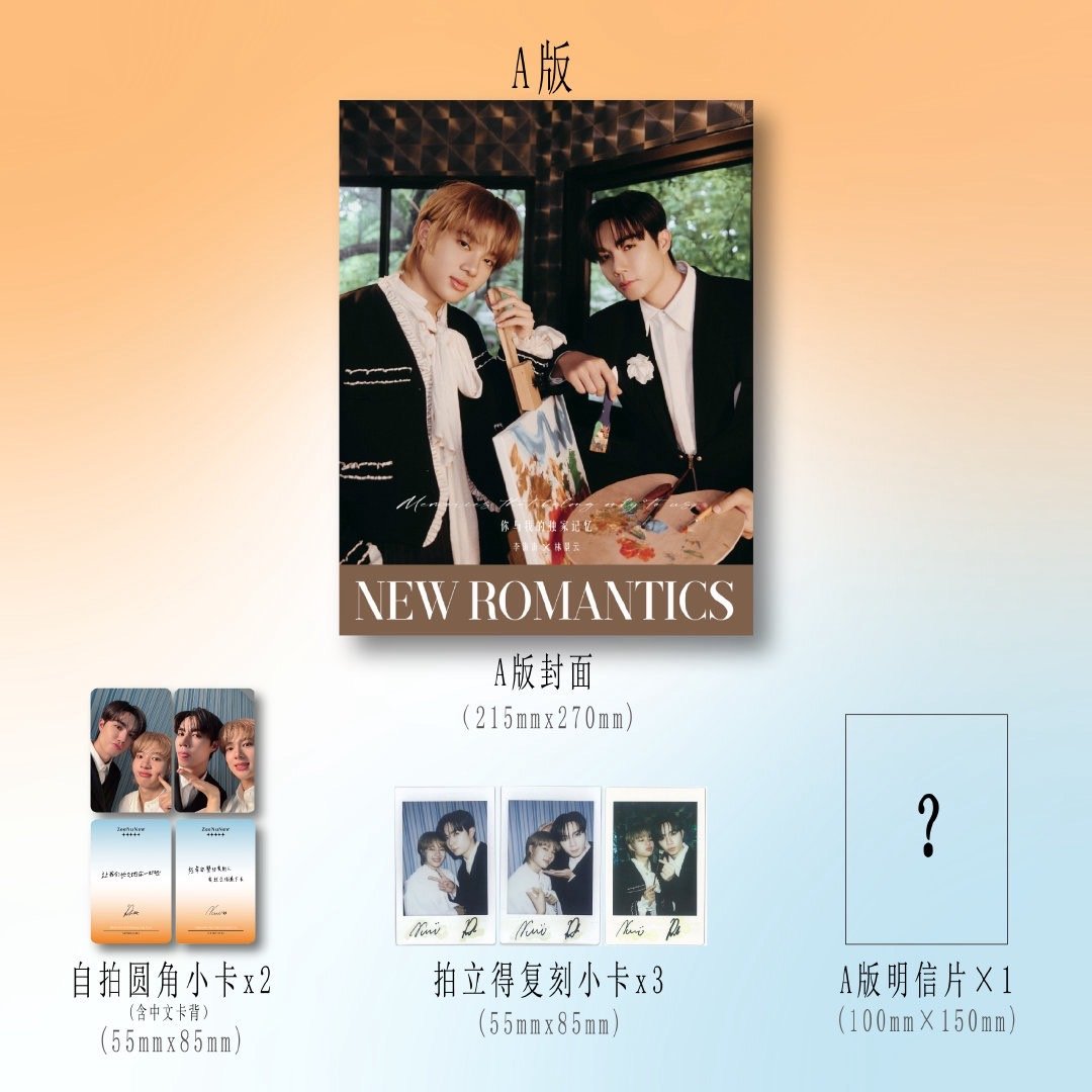 ZeeNunew タイ+中国雑誌セット13冊 ZeeNunew タイ+中国雑誌セット13冊 ZeeNunew タイ+中国雑誌