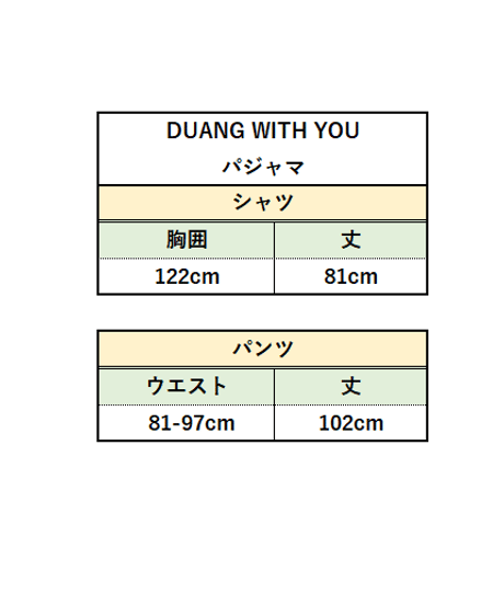 【DUANG WITH YOU Official Goods 第2弾！】　パジャマ/トートバッグ/ブランケット