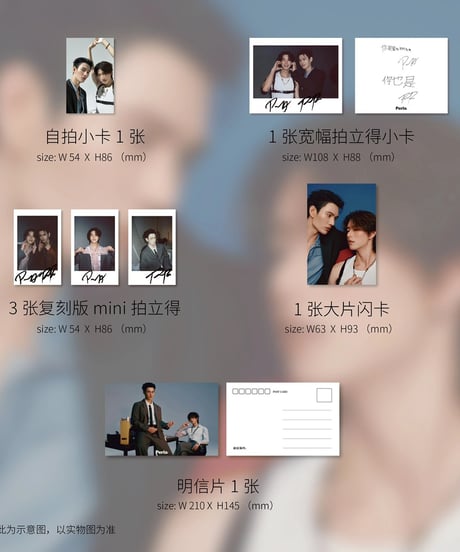 【中国雑誌Perla】Pooh＆Pavel