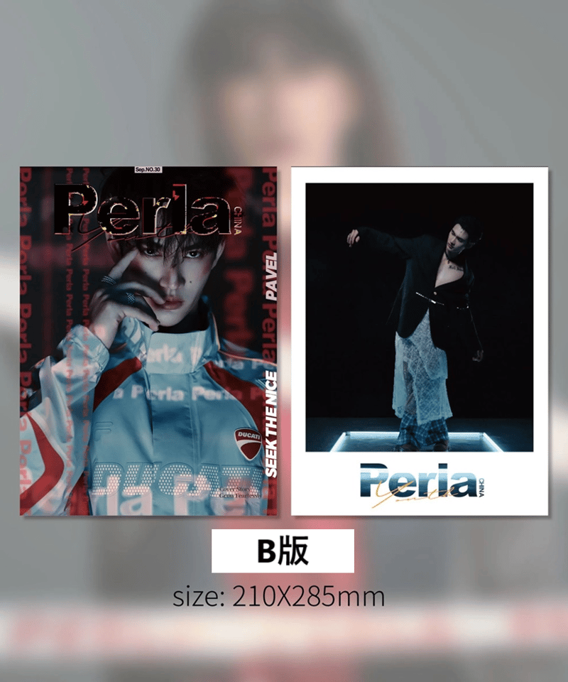 Poohpavel MOEVIR 中国雑誌 全セット S3af9a58d5f4d4345b0a4ebb2e320a