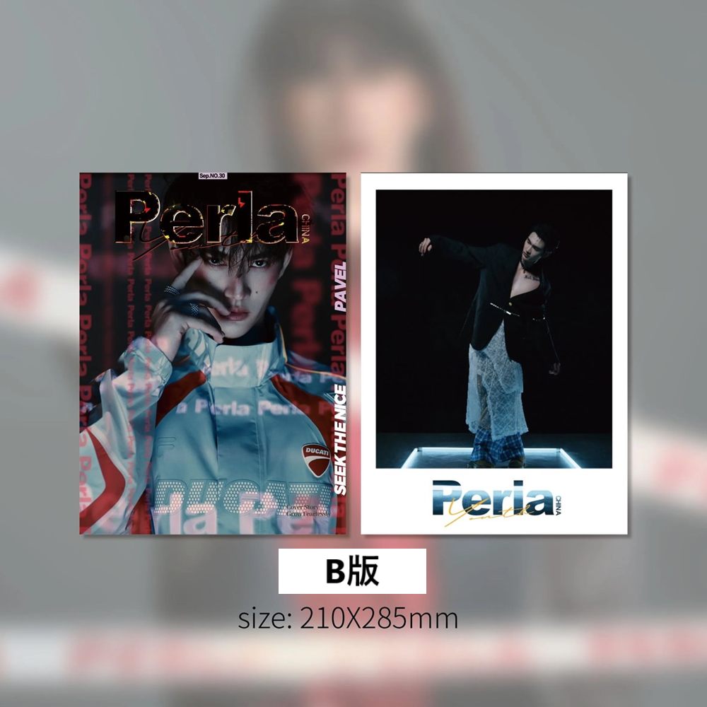 Poohpavel 中国雑誌 Loading 中国雑誌 その他 健康・ファッション 『LOADING-U新潮2024年1月 D版