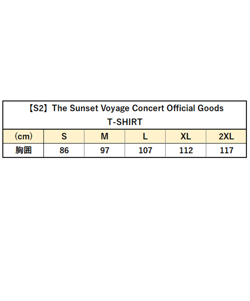 S2】The Sunset Voyage Concert Official Goods② |