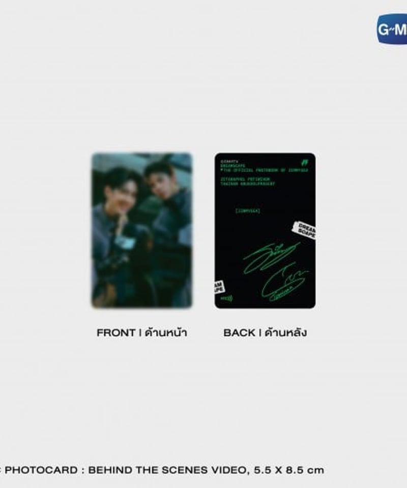 DREAMSCAPE】 The Official Photobook of Jimmy &