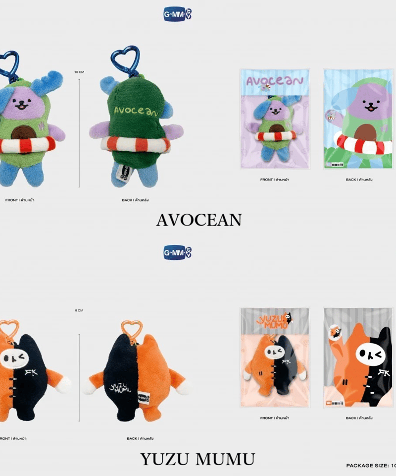 GMM】TINY FRIENDS DOLL KEYCHAIN | ティンタイ ติ่งไทย