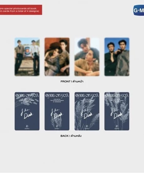 【eyes on you】The Official Photobook of Joong＆Dunk