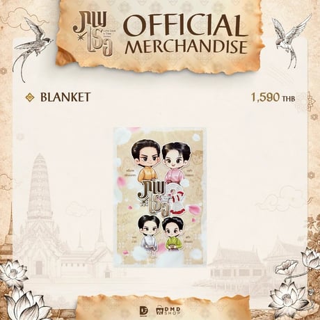 netjj | STORES