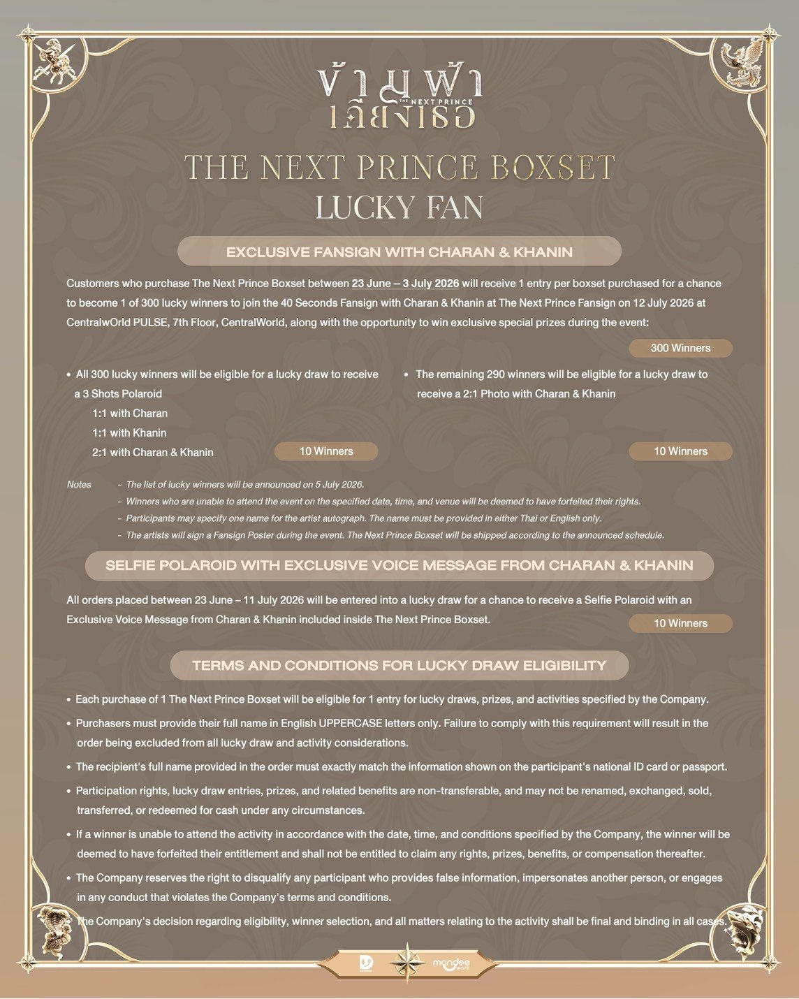 The Next Prince】Box Set《DVD Set》 | ティンタイ ติ่งไทย