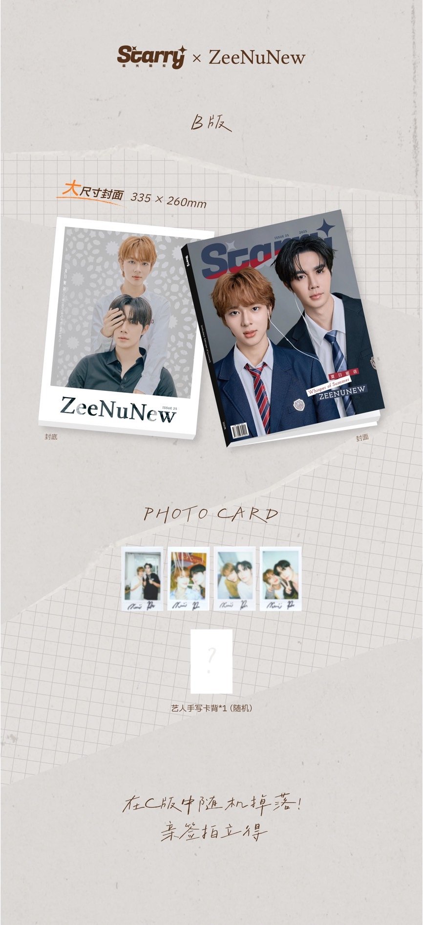 ZeeNuNew 雑誌 まとめ売り セット売り ZeeNuNew 雑誌 まとめ売り セット売り ZeeNuNew 雑誌 まとめ売り