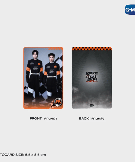 【LOVE OUT LOUD 2026】MAGNETIC GRIP