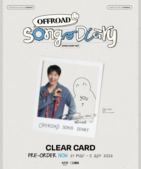 【OFFROAD】SONG DIARY SET