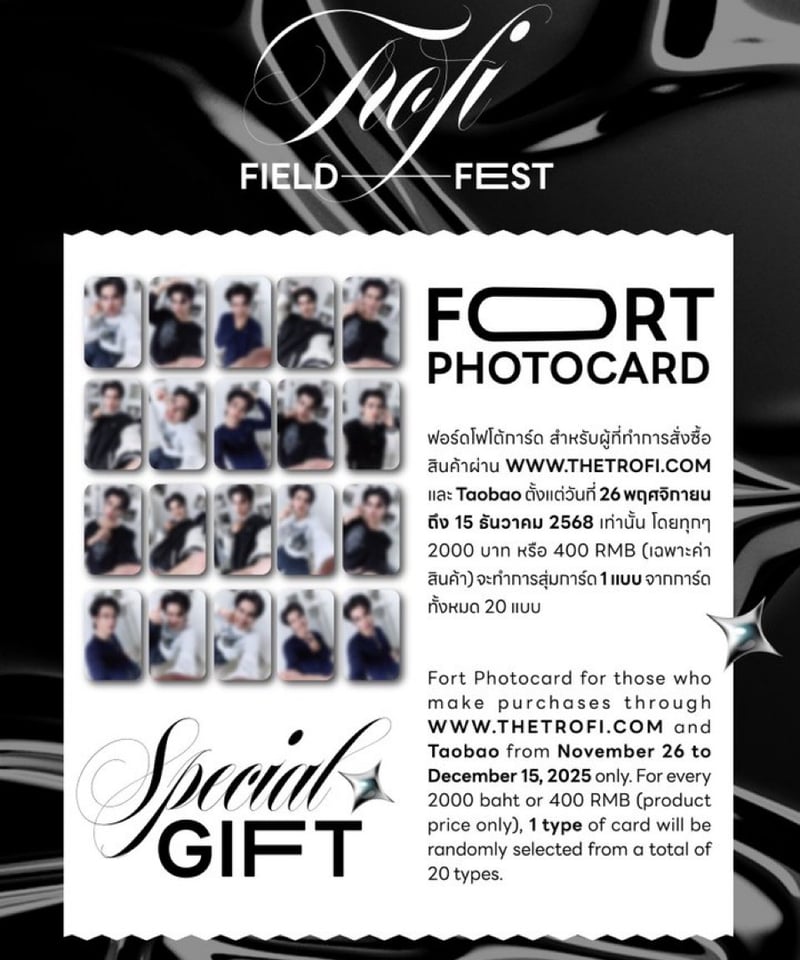 TROFI】Fortastic Field Fest Goods 《Cardholder w