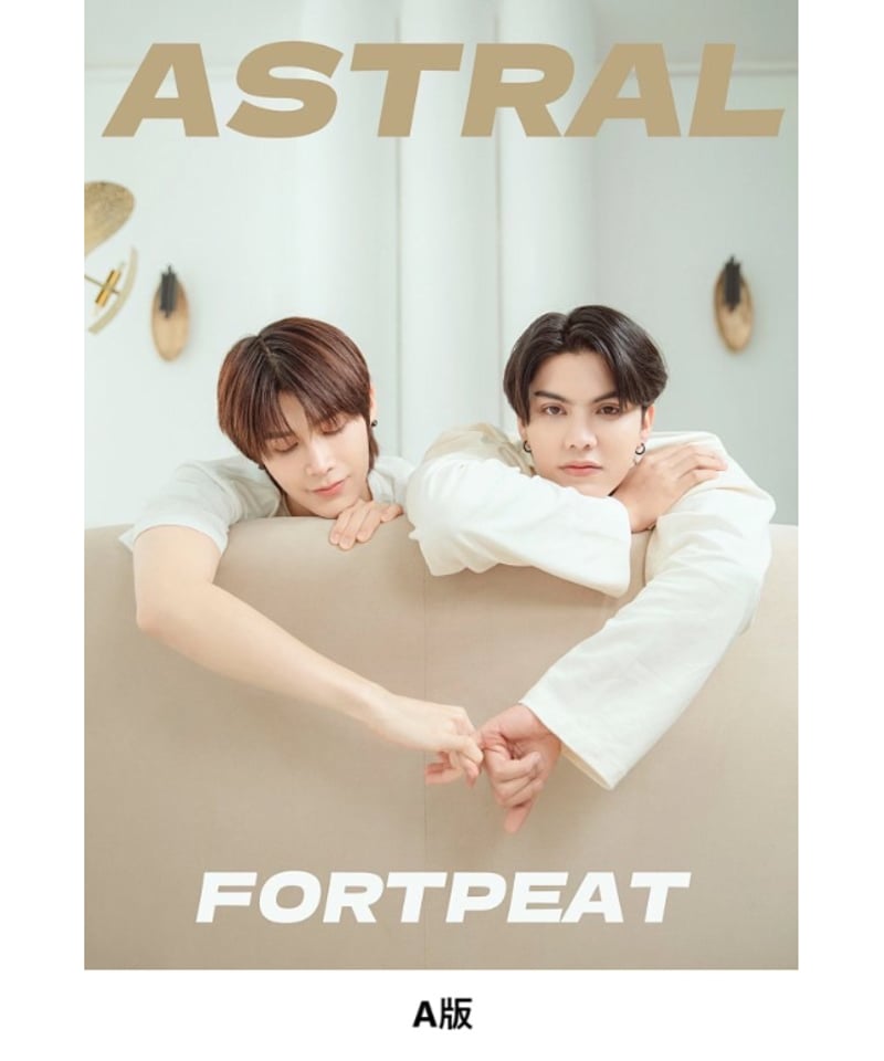 9/26まで☆限定予約販売☆イベント特典あり 【FortPeat】 1st
