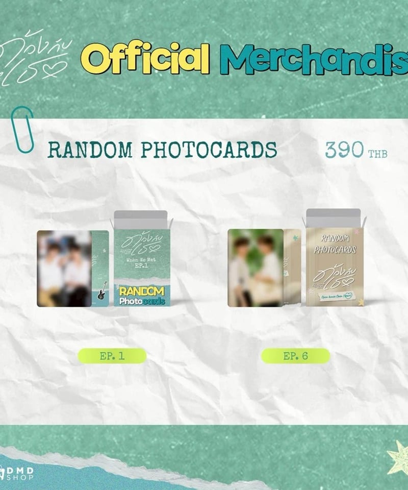 DUANG WITH YOU Official Goods 第2弾！】 Random Pho