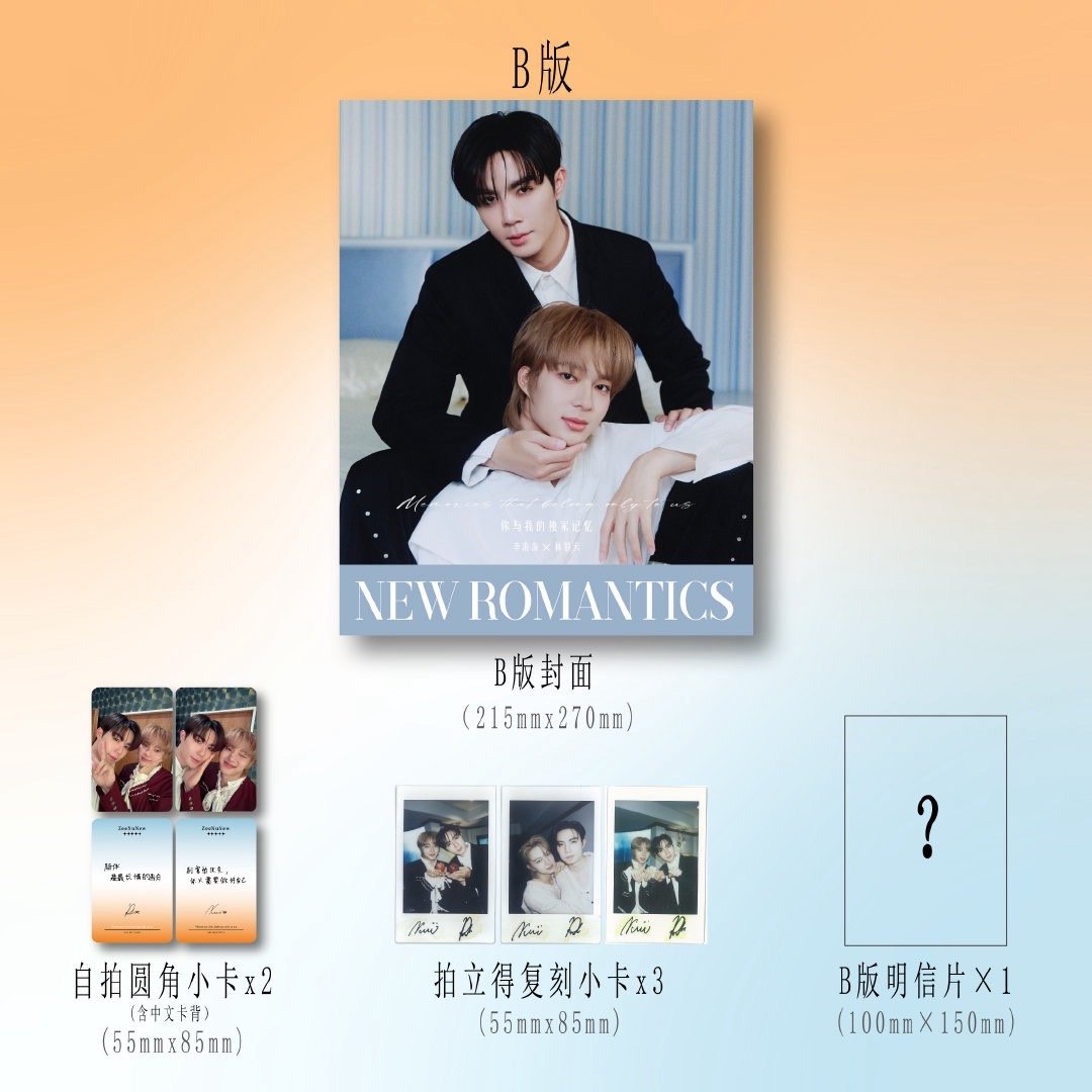 NEW ROMANTICS】 Zee & NuNew A / B / C 版 | ティンタイ