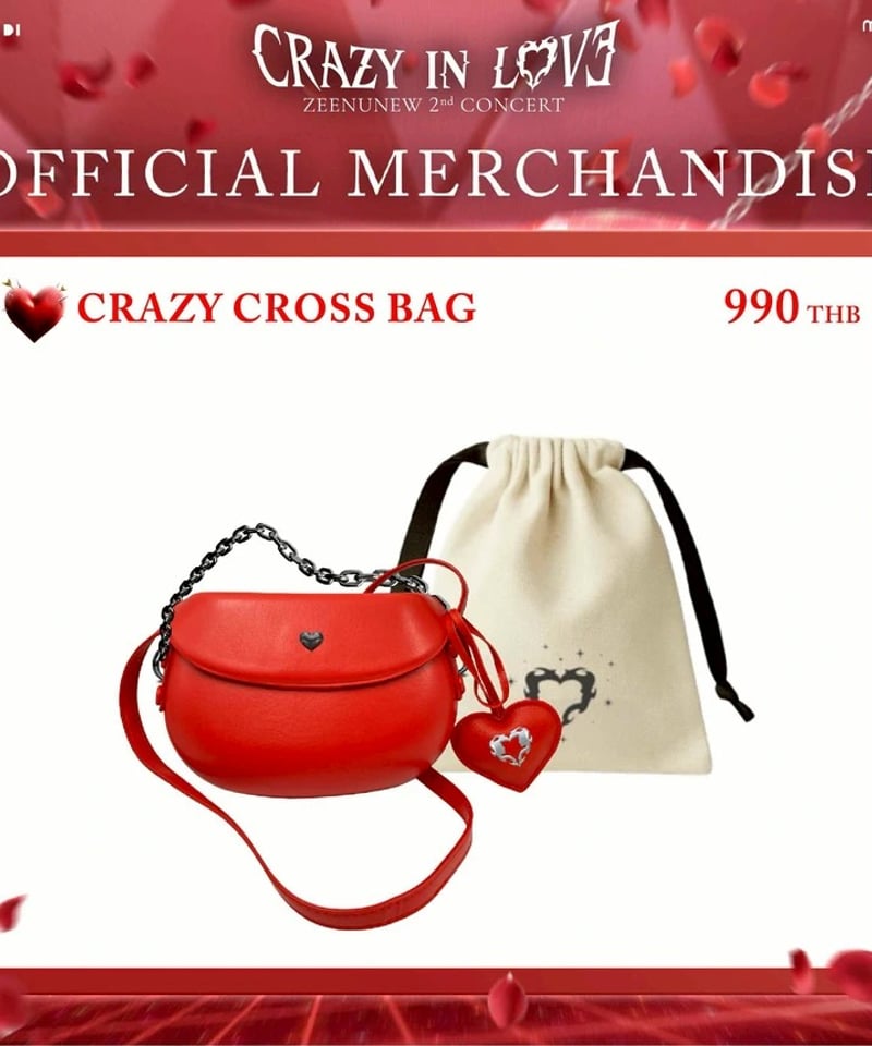 Nong Zon ドールキーチェーン ライブ コンサート ドール Zee&NuNew