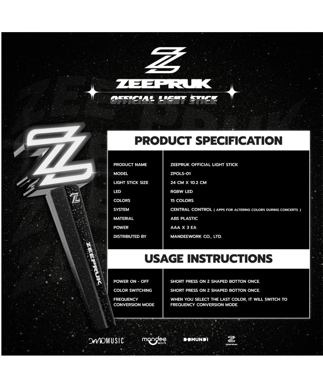 新品未使用】ZeeNuNew オフィシャルペンライト【ライトスティック