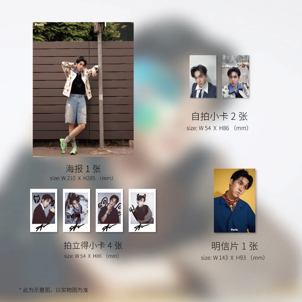 FortPeat Perla China 雑誌セット 中国雑誌 Perla】 Auau A版 / B版 | ティンタイ ติ่งไทย