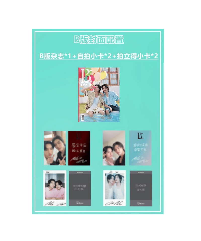 BOSS.ckm写真集A版･B版2冊セット BOSS.ckm写真集A版・B版2冊セット