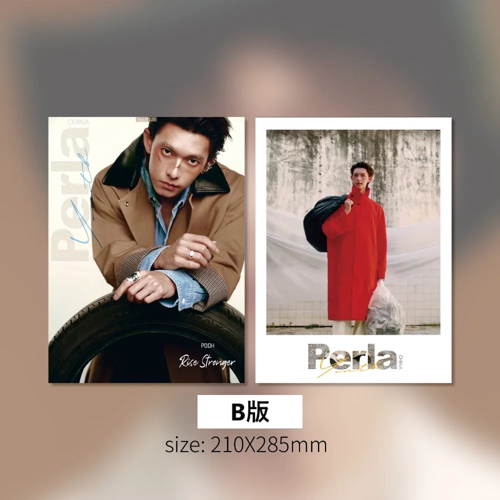 Poohpavel Retro 中国雑誌 Poohpavel Retro 中国雑誌 Poohpavel Retro 中国雑誌 Poohpavel