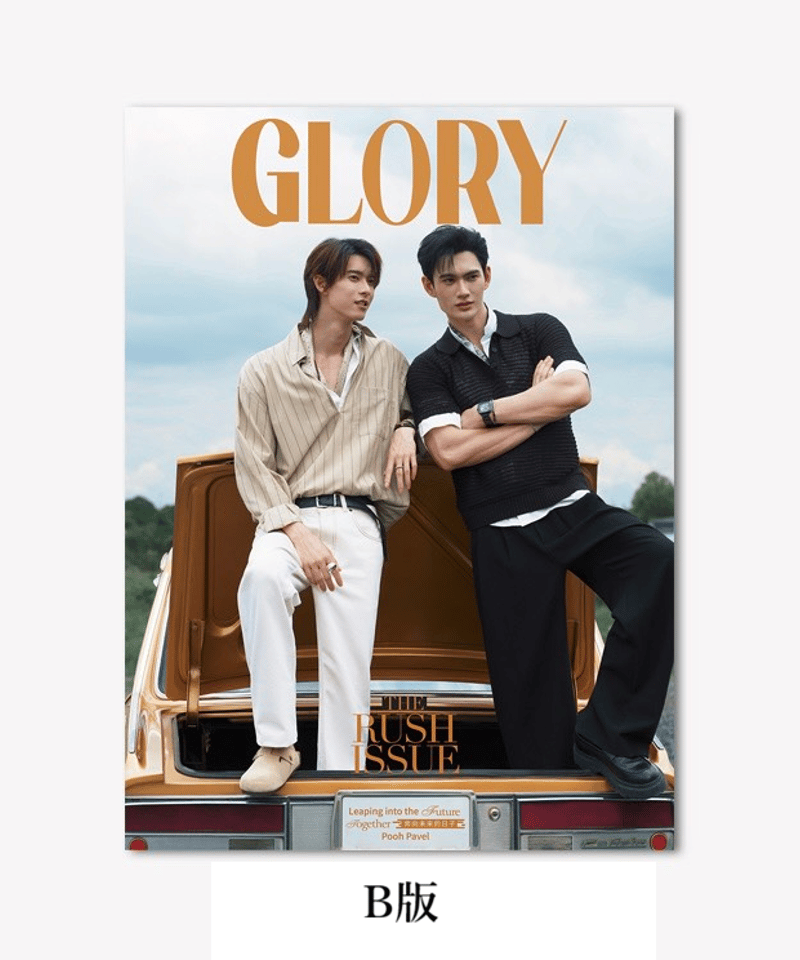 中国雑誌 GLORY】Pooh＆Pavel | ティンタイ ติ่งไทย