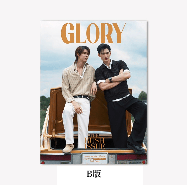 中国雑誌 GLORY】Pooh＆Pavel | ティンタイ ติ่งไทย