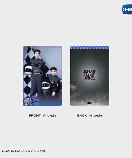 【LOVE OUT LOUD 2026】MAGNETIC GRIP