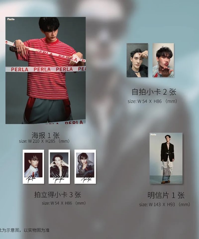 Poohpavel MOEVIR 中国雑誌 全セット Poohpavel MOEVIR 中国雑誌 全セット