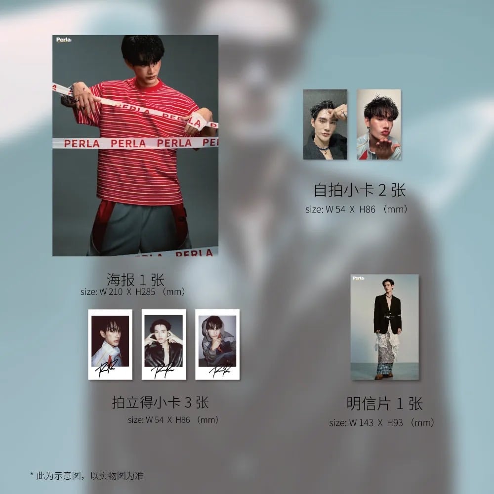 中国雑誌 Perla】 Pavel A版 / B版 | ティンタイ ติ่งไทย