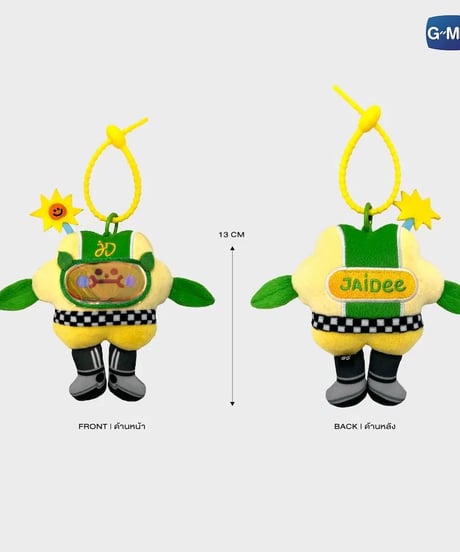 【LOVE OUT LOUD 2026】RACER DOLL KEYCHAIN