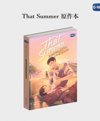 Fan Sign in 青島】 Photobook 《 Noeul 》 | ティンタイ ติ