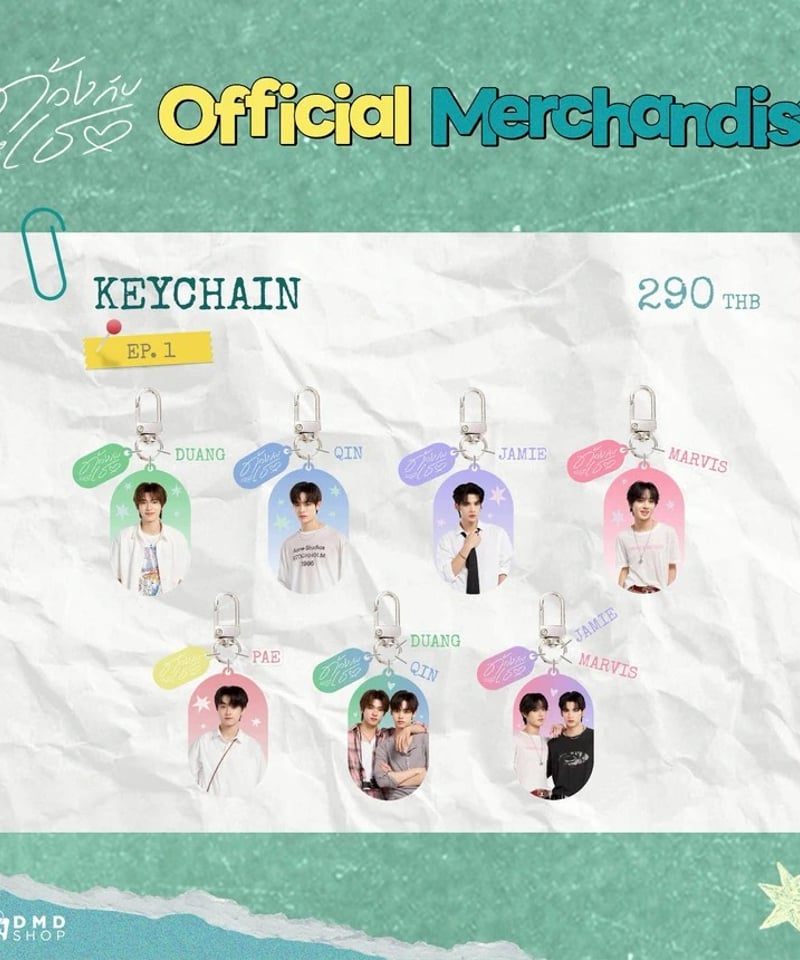 DUANG WITH YOU Official Goods】 Keychain | ティンタ