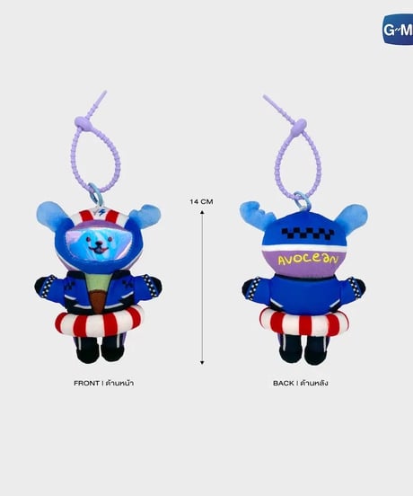 【LOVE OUT LOUD 2026】RACER DOLL KEYCHAIN