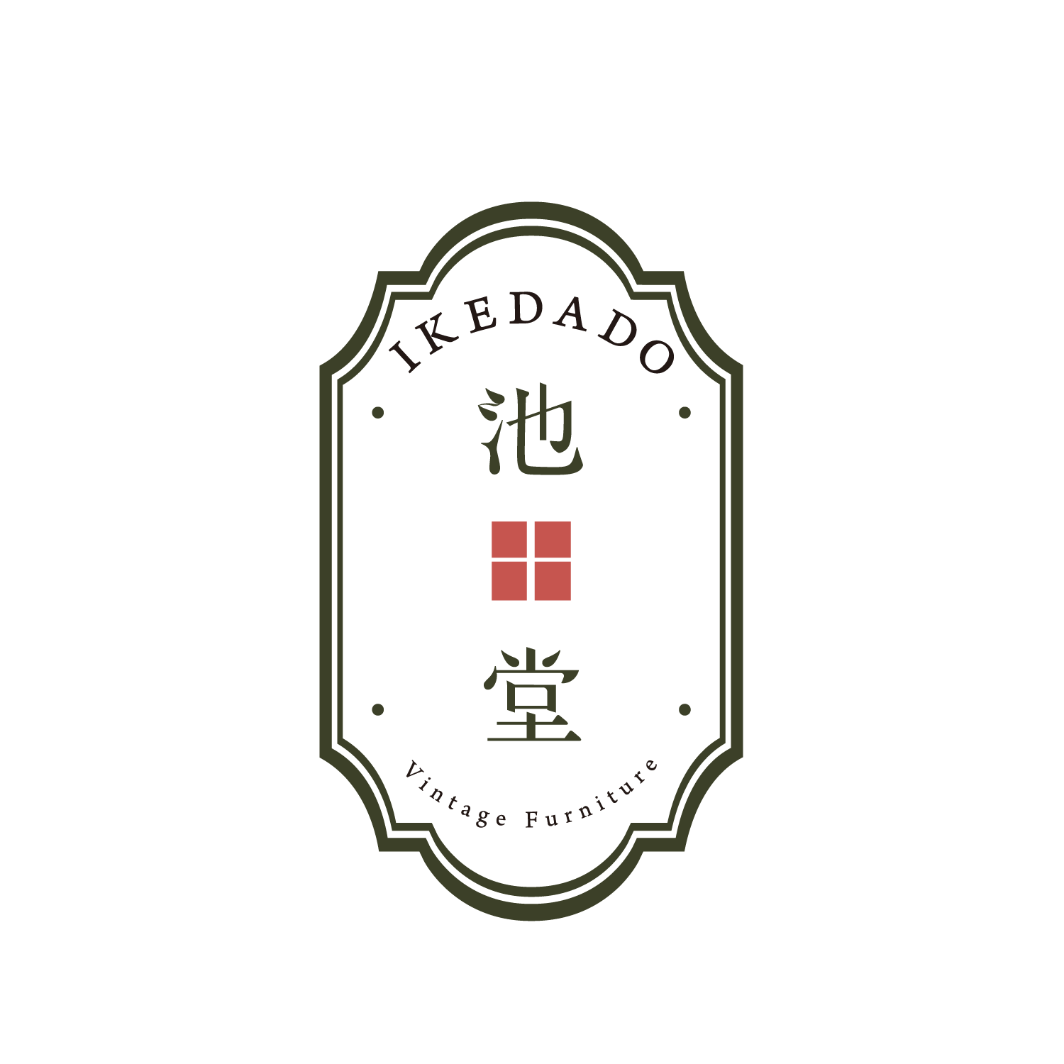 池田堂