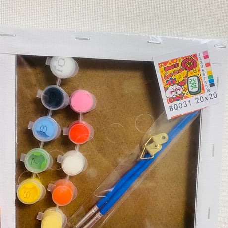 お金持ち油絵キット