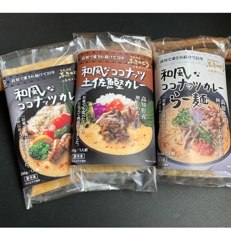 高知県　和風なココナッツカレーシリーズ　　家庭酒房　ふきのとう