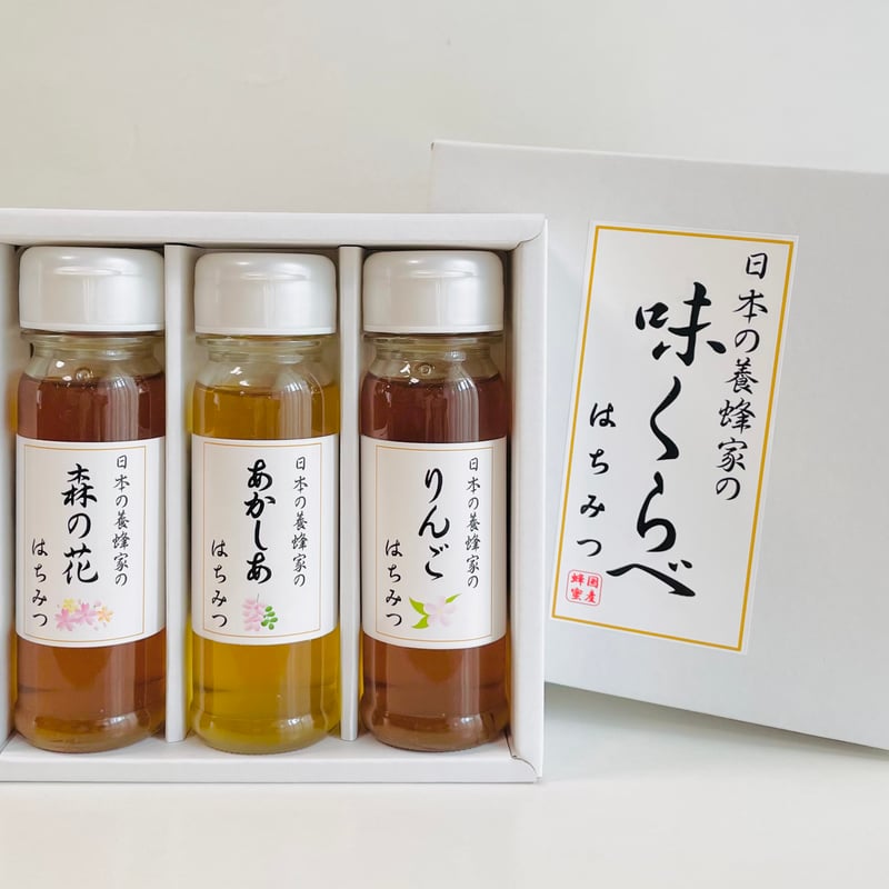 日本の養蜂家 はちみつ味くらべ | 美味いもん館 Store Norce 日本の養蜂家 はちみつ味くらべ | 美味いもん館 Store Norce