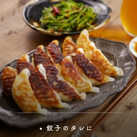 🌶 激辛ポン酢が “タバスポン” として生まれ変わりました