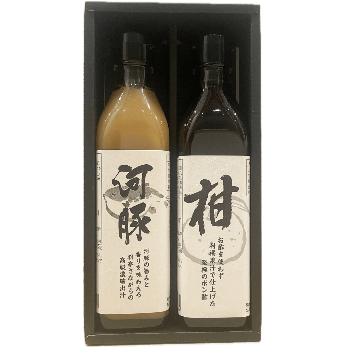 高級濃縮河豚出汁と柑ぽん酢の2本セット | 大切な人への贈り物