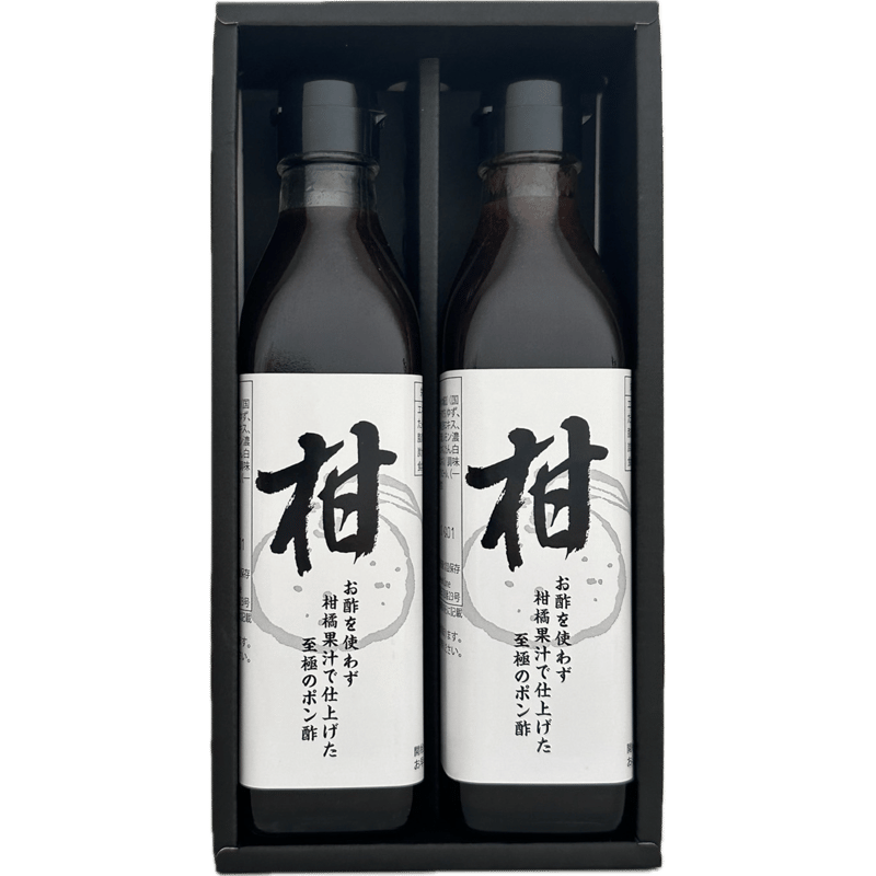 お酢を使わず柑橘果汁42%で仕上げた至極の柑ポン酢２本セット