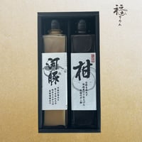 お待たせいたしました。【高級濃縮河豚出汁×柑ぽん酢】の贅沢セット