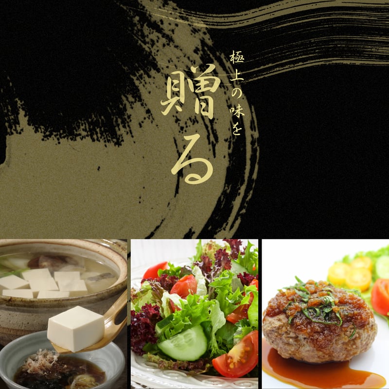 お酢を使わず柑橘果汁42%で仕上げた至極の柑ポン酢2本セット | 大切な