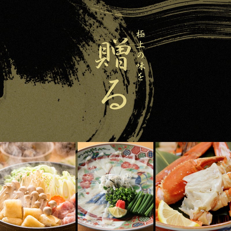 お酢を使わず柑橘果汁42%で仕上げた至極の柑ポン酢2本セット | 大切な