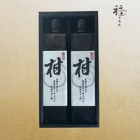 添加物：着色料：保存料不使用🍋お酢を使わず柑橘果汁42%で仕上げた至極の柑ポン酢２本セット