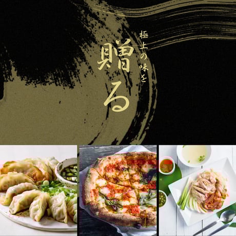 柑橘香る濃厚胡麻だれと激辛ぽん酢の２本セット